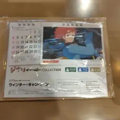 ジブリがいっぱい COLLECTION 卓上カレンダー 2026年