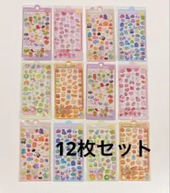 ボンボンドロップシール　3Dシール　ぷくぷくシール　立体　まとめ【12枚セット】