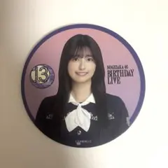 Item thumbnail for item 5385c1fe-938a-4d13-a05a-5eed650431fb