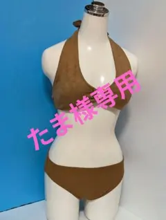 たま様専用ページ