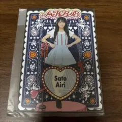 Item thumbnail for item 806fc35a-be45-48aa-bab9-5f527832d46b