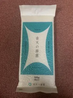 お米　青天の霹靂　300g