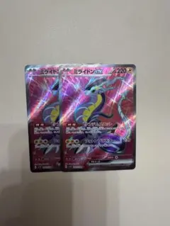 2025年最新】ミライドンex srの人気アイテム - メルカリ