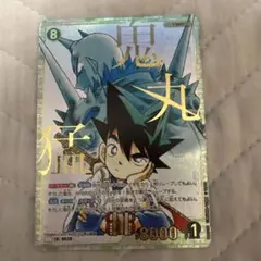 名探偵コナンカード　交錯する刃　鬼丸猛　SRCP