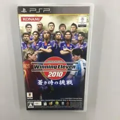 No.16212 ワールドサッカーウイニングイレブン2010 蒼き侍の挑戦