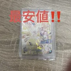 2026年最新】親子かめはめ波 カードの人気アイテム - メルカリ