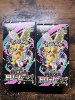 メガドリームex 2BOX※シュリンク無し未開封 ペリペリあり