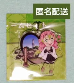 【コンプリート】 全集中展 アクリルチャーム 甘露寺蜜璃 3点 アニメ「鬼滅の刃」全集中展 -刀鍛冶の里編・柱稽古編- 甘露