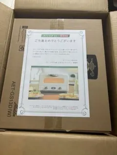 新品未使用箱不良 アラジン グラファイトトースター AET-GS13C(G