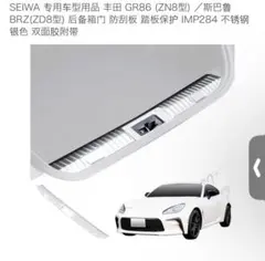 オクヤマ 牽引フック 前後セット トヨタ86 ZN6前期 レッド - メルカリ