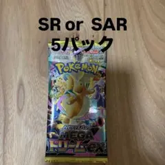 MEGAドリームex未開封　5パック