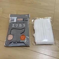 マスクセット　小さめサイズ　13枚。