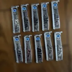 Pentel Ain ぺんてる アイン替芯 シュタイン 0.3 H 10個セット
