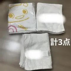 企業フェイスタオルセット 3点