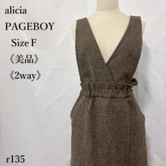 【美品】PAGEBOY 2WAY ハイウエストジャンパースカート ツイード Fのサムネイル