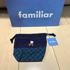 新品familiar ファミリア コップ袋 ネイビー 巾着体操服 入園 入学