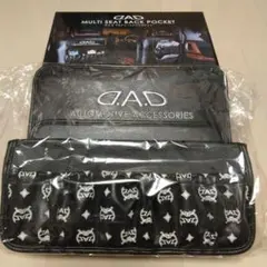 送料無料】 DAD 新品未開封 希少 完売品 マルチシートバックポケット 