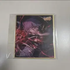 プロセカ　神代類　色紙
