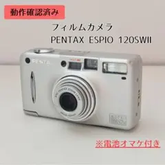 2026年最新】pentax espioの人気アイテム - メルカリ