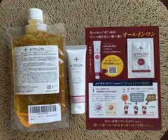 ATPLON アトピロンOil body soap 2本セット - メルカリ