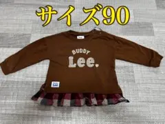 Buddy Lee トレーナー サイズ90