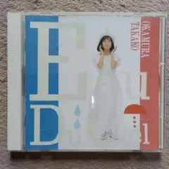 岡村孝子 Eau Du Ciel