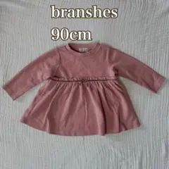 branshes 長袖カットソー チュニック くすみピンク 90cm