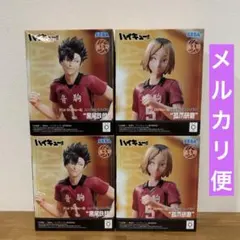 ハイキュー!! フィギュア 4体セット 黒尾鉄朗 孤爪研磨