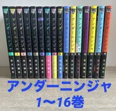 2025年最新】アンダーニンジャの人気アイテム - メルカリ