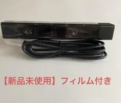 【新品未使用】PS4カメラ、プレイステーションSONY純正品