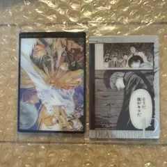 DEATH NOTE ウエハース　デスノート　ストーリーカード　夜神月　L