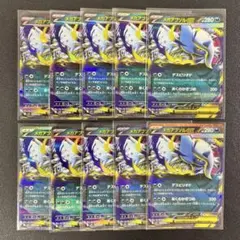 【デッキパーツ】 メガアブソルex RR 10枚まとめ売り 汎用 メガブレイブ