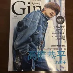 ルー(プロフ必読でお願いします！)様 リクエスト 4点 まとめ商品