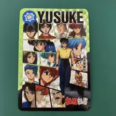 No.246 浦飯幽助 幽遊白書 ヒーローコレクションカード アマダ 当時