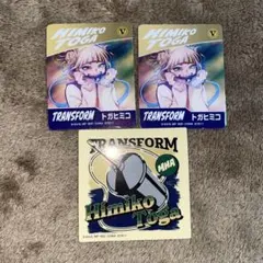 ヒロアカ 一番くじ ステッカー トガヒミコ 3点