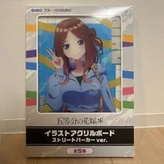 五等分の花嫁 アクリルスタンド