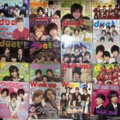 【値下げ中】雑誌まとめ売りduet Wink up potato 20冊セット
