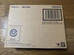 S.H.Figuarts（真骨彫製法） 仮面ライダークウガ 九郎ヶ岳の死闘セット