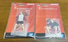 ハイキュー!! 一番くじ E賞 アクリルスタンド 日向 夜久