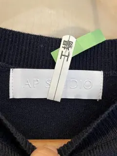 リブニット 長袖 ニット