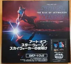 2025年最新】アート・オブ・スター・ウォーズの人気アイテム