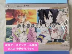 鬼滅の刃 立志編 ランチョンマット 善逸 甘露寺蜜璃 伊黒 宇髄天元 絵巻カフェ