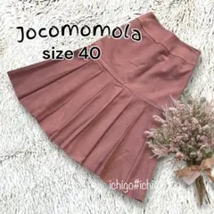 ◆Jocomomola/ホコモモラ◆ロング ピンタックスカート 40　1008E