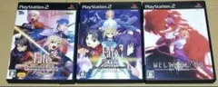 フェイト/ステイナイト アンリミテッドコード メルティブラッド PS2まとめ売り