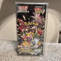 ポケモンカード　シャイニートレジャーex　シュリンク付き　未開封BOX