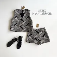 ◾️パンツのみ　GREED グリード　インターナショナル　ジャガード織り