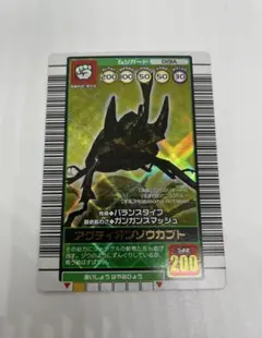 Item thumbnail for item 23283c14-58c4-4934-928b-76a27c1c99e7