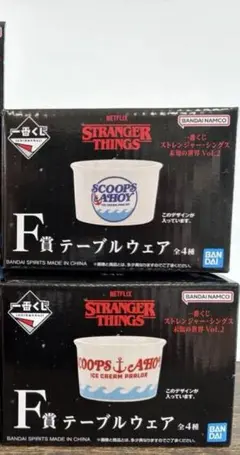 ストレンジャーシングス 1番くじ Ｆ賞 テーブルウェア