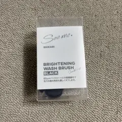 【新品】シカリ　洗顔ブラシ　ブラック　SHIKARIのサムネイル