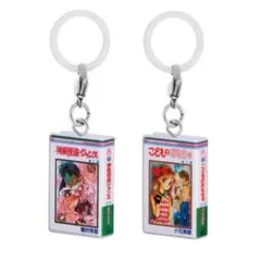 りぼんコミックスめじるしアクセサリー　こどものおもちゃ　神風怪盗ジャンヌ セット